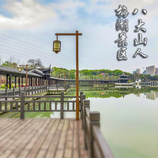 三乡镇怎样与 720 全景团队保持良好的沟通？